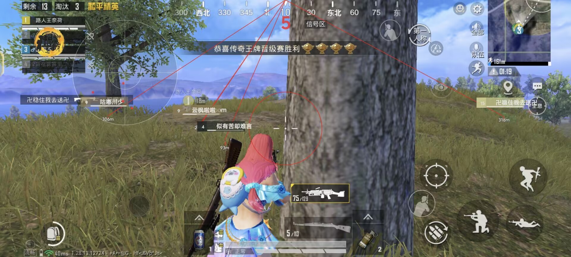 科技永久开挂免费 - 和平精英稳定辅助合集